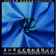 吴江市汇艺纺织有限公司-RPET环保再生塔夫面料（0.1格子）